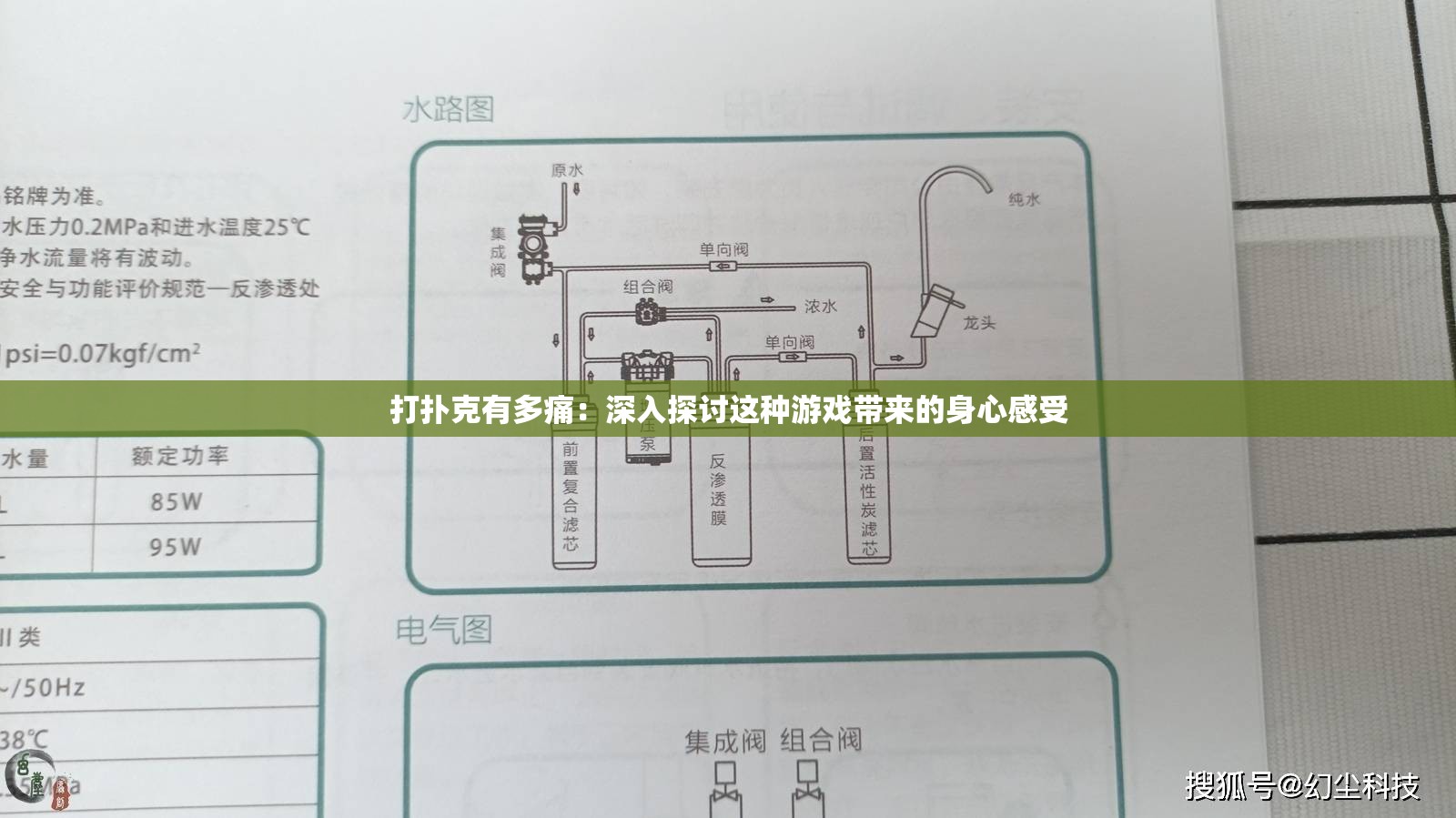 打扑克有多痛：深入探讨这种游戏带来的身心感受