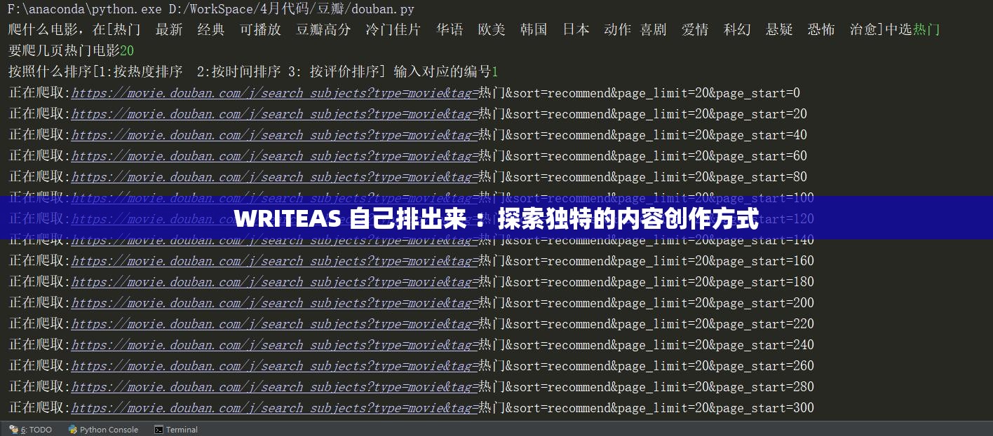 WRITEAS 自己排出来 ：探索独特的内容创作方式