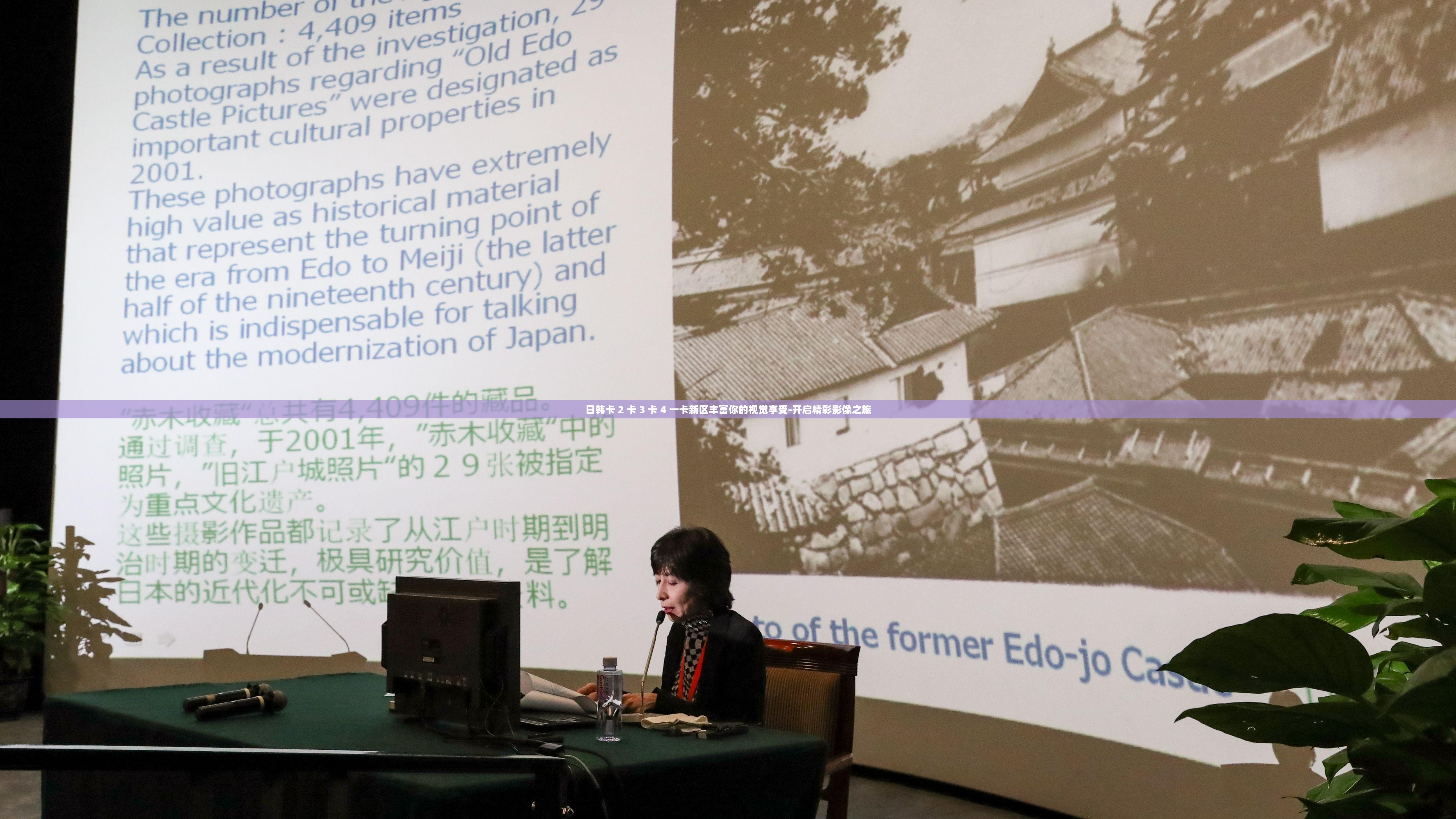 日韩卡 2 卡 3 卡 4 一卡新区丰富你的视觉享受-开启精彩影像之旅