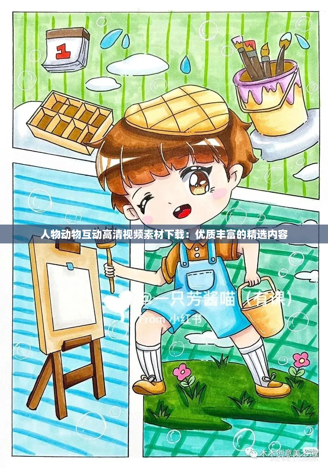 人物动物互动高清视频素材下载：优质丰富的精选内容