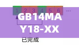 GB14MAY18-XXXXXL56ENDIAN 有超多线路可选：满足您的多样需求