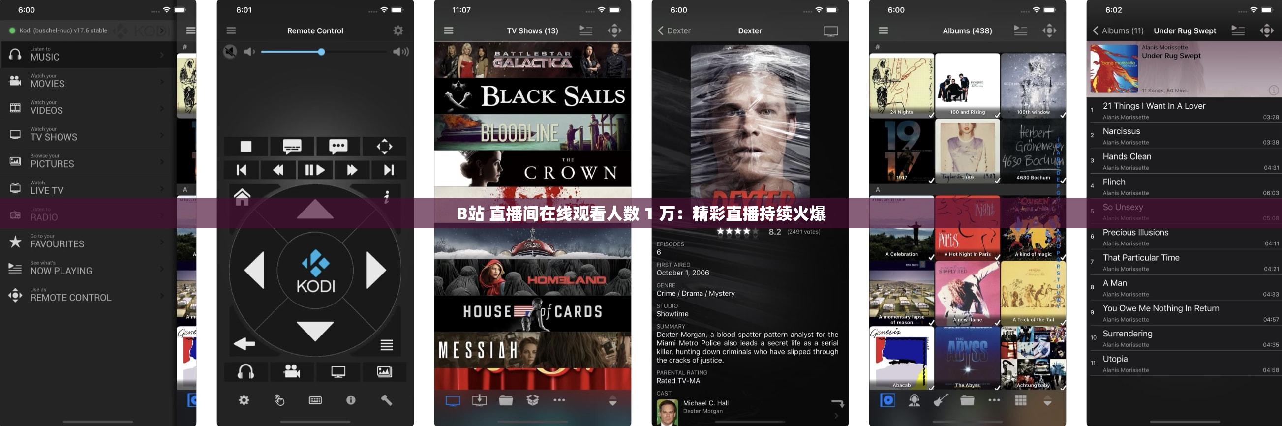 B站 直播间在线观看人数 1 万：精彩直播持续火爆