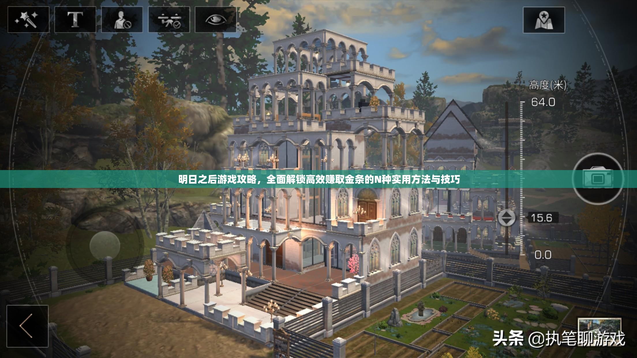 明日之后游戏攻略，全面解锁高效赚取金条的N种实用方法与技巧