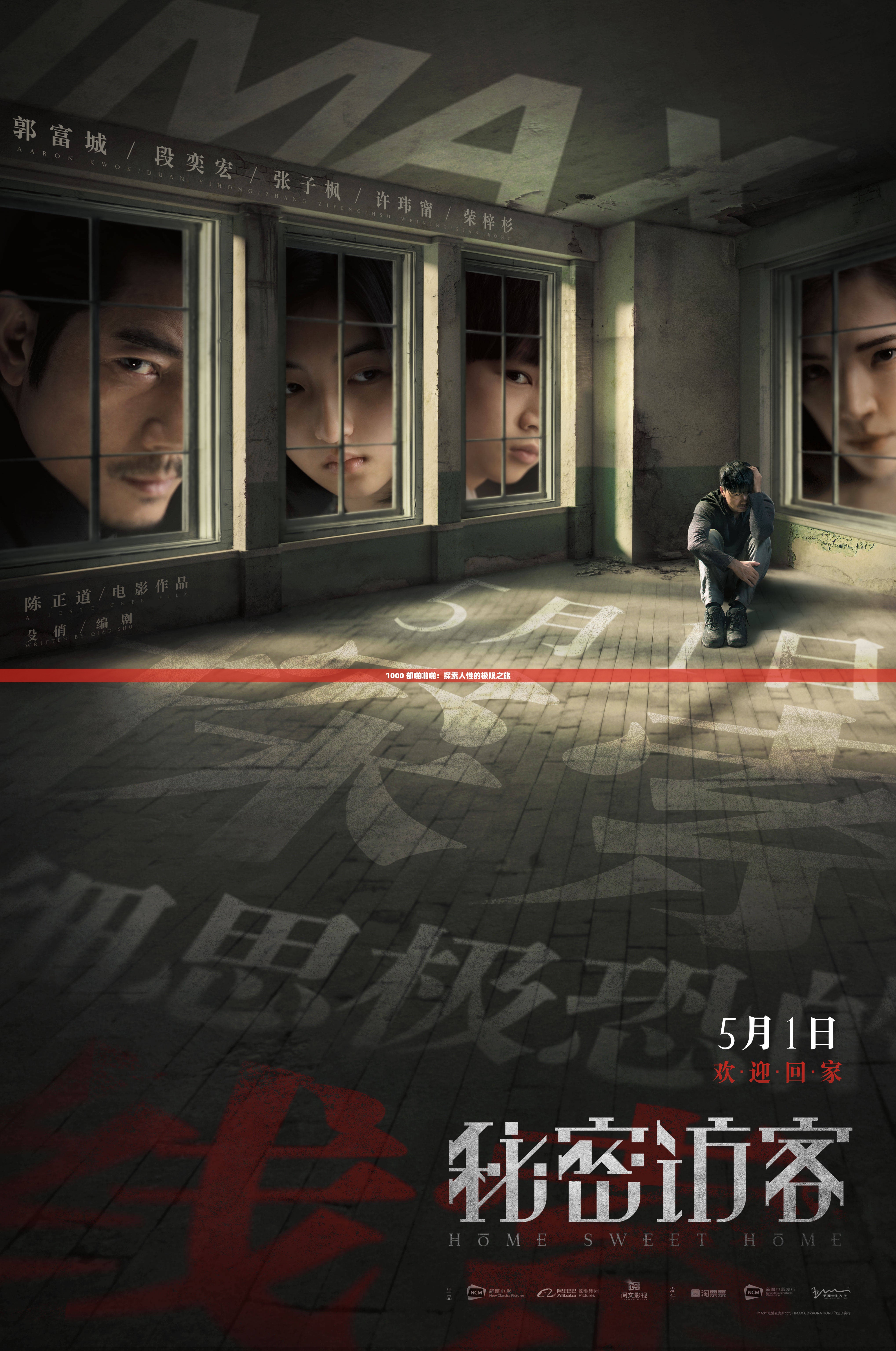 1000 部啪啪啪：探索人性的极限之旅