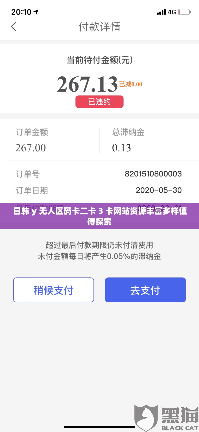 日韩 y 无人区码卡二卡 3 卡网站资源丰富多样值得探索