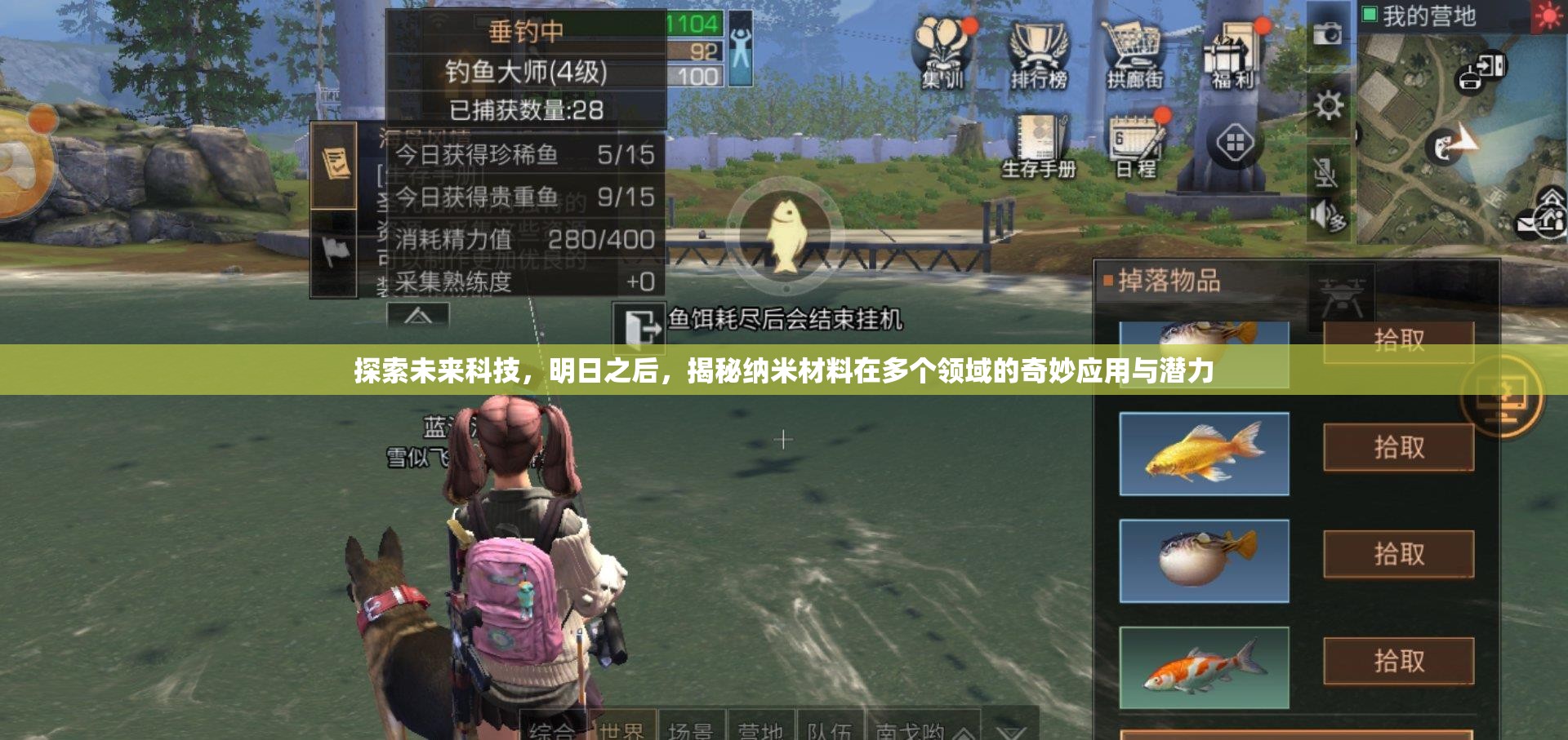 探索未来科技，明日之后，揭秘纳米材料在多个领域的奇妙应用与潜力