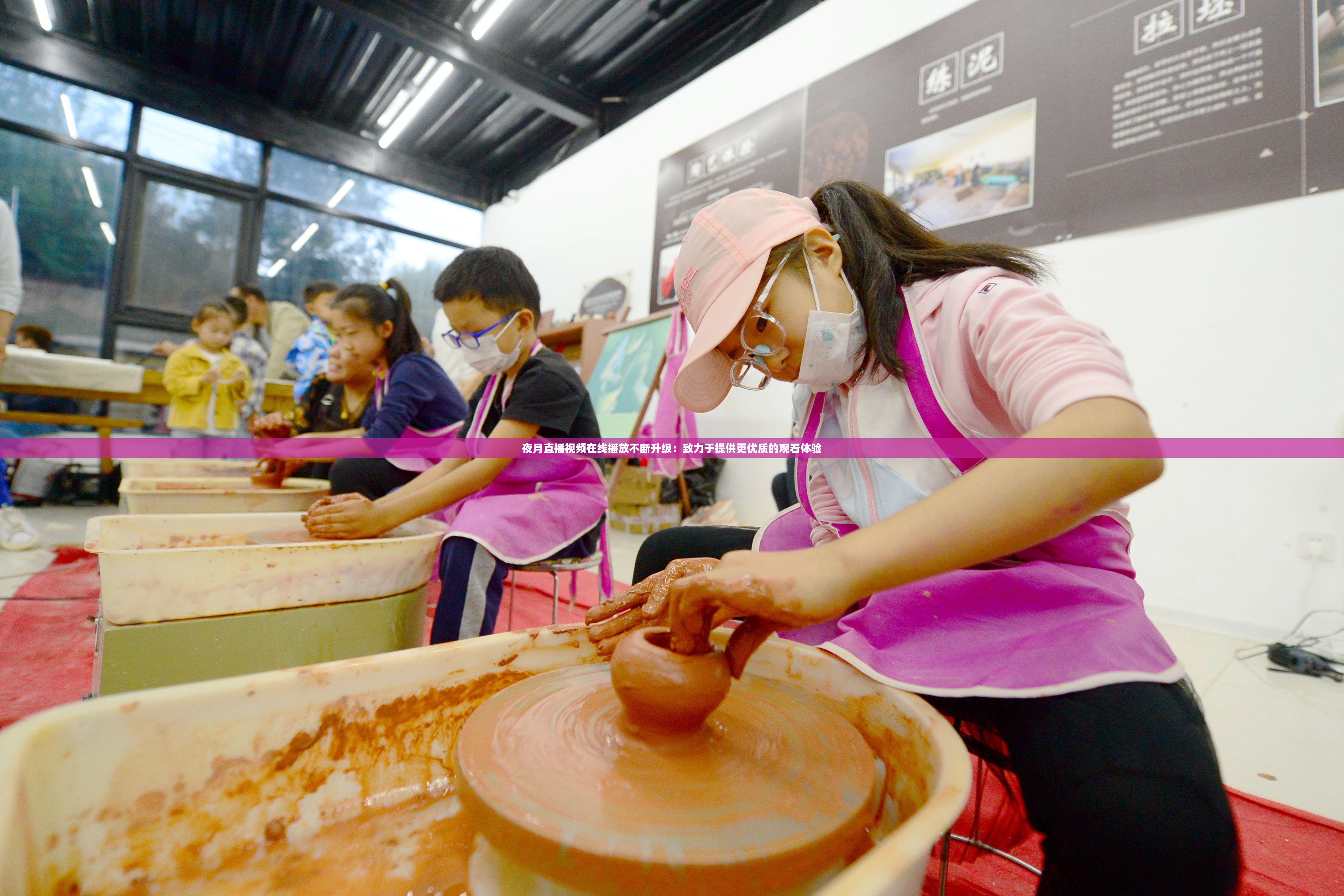 夜月直播视频在线播放不断升级：致力于提供更优质的观看体验