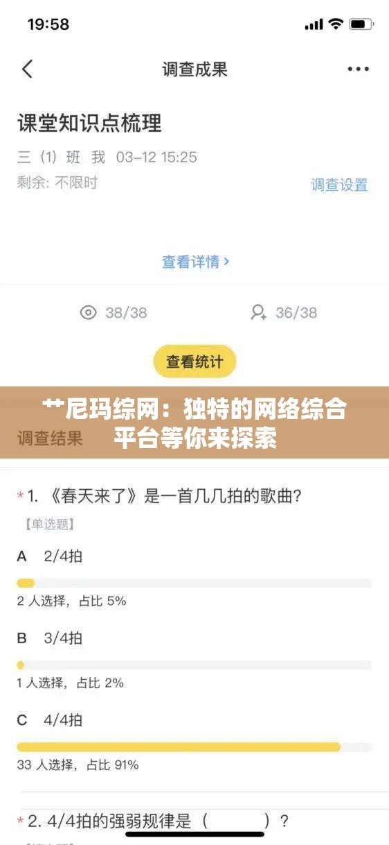 艹尼玛综网：独特的网络综合平台等你来探索