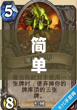 简单粗暴 1v2 古战斗策略：以智谋取胜勇闯敌阵