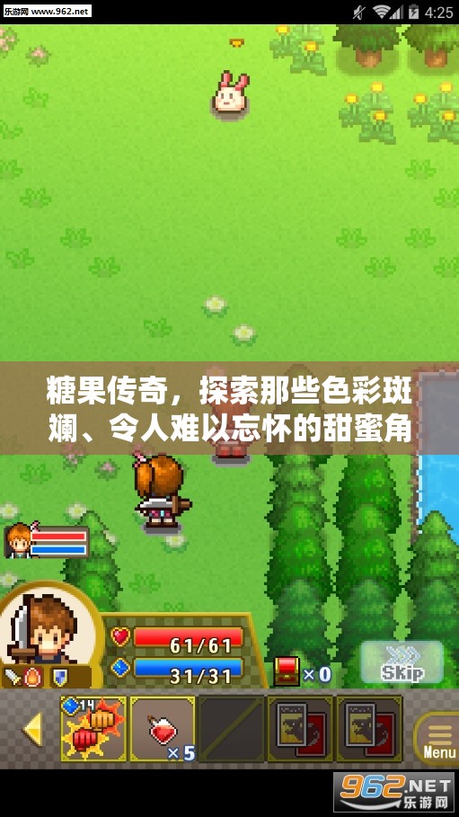 糖果传奇，探索那些色彩斑斓、令人难以忘怀的甜蜜角色世界