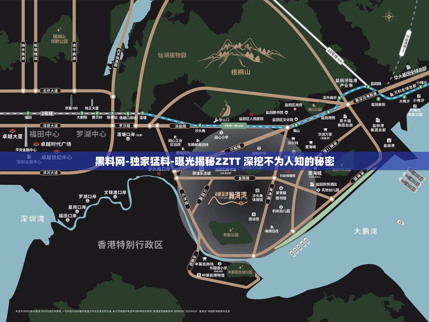 黑料网-独家猛料-曝光揭秘ZZTT 深挖不为人知的秘密