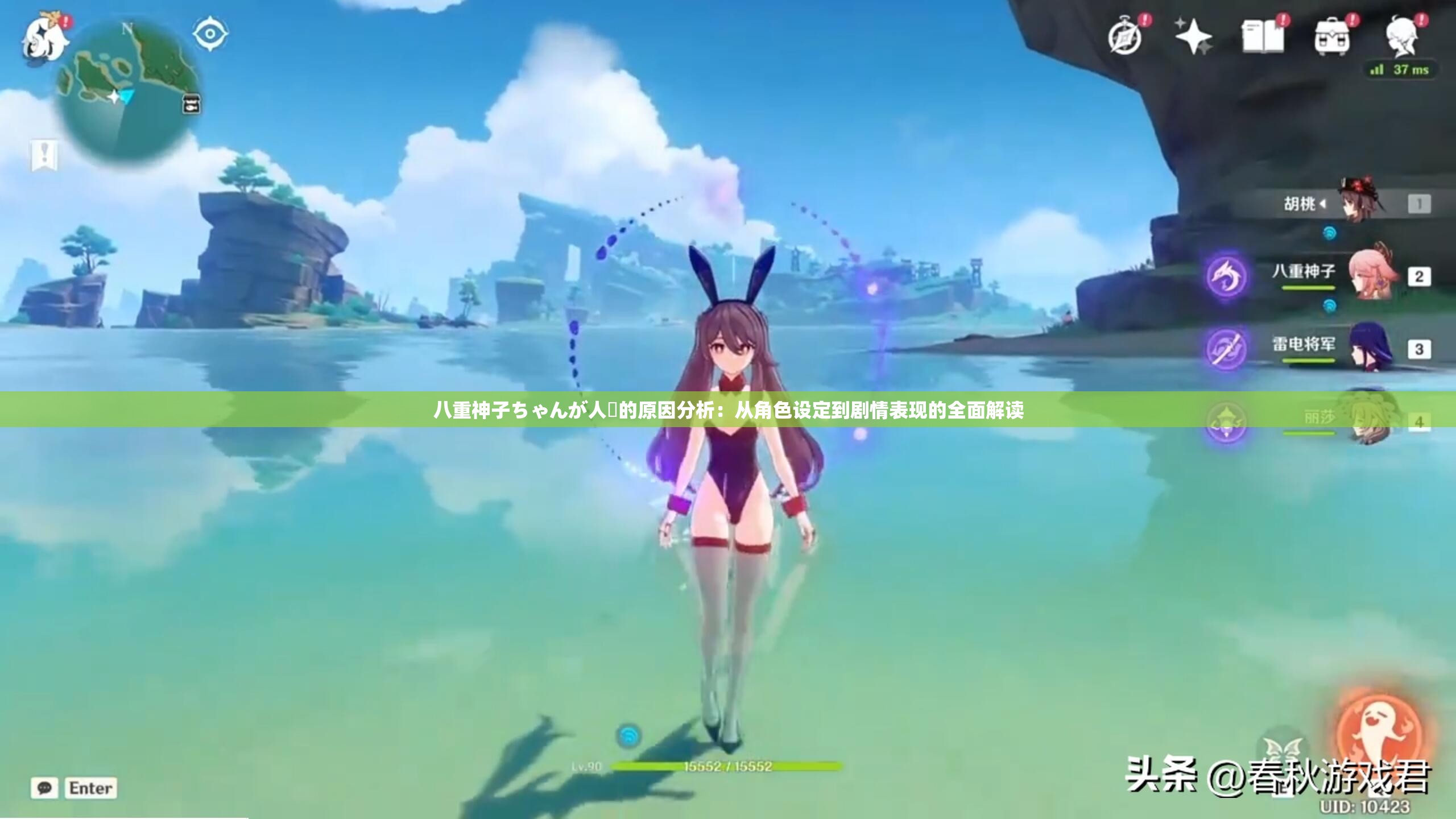 八重神子ちゃんが人気的原因分析：从角色设定到剧情表现的全面解读