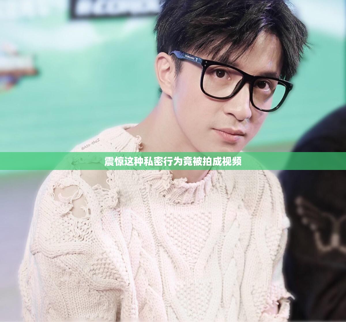 震惊这种私密行为竟被拍成视频