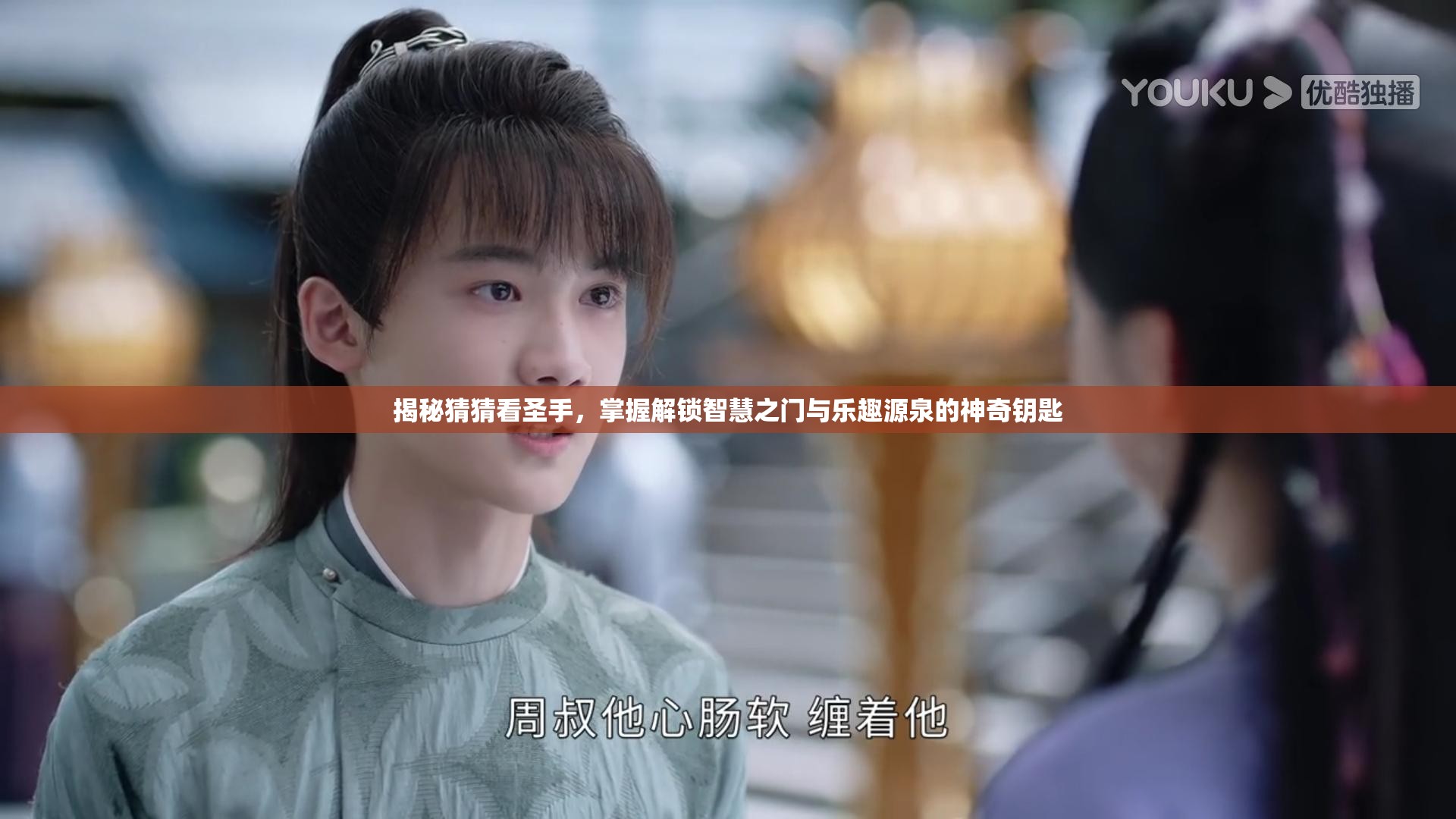 揭秘猜猜看圣手，掌握解锁智慧之门与乐趣源泉的神奇钥匙