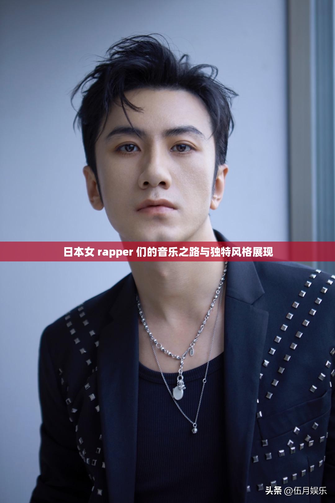日本女 rapper 们的音乐之路与独特风格展现