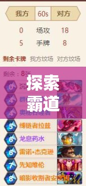 探索霸道传奇沉默无敌复古三职业中激活码的核心价值及高效管理策略