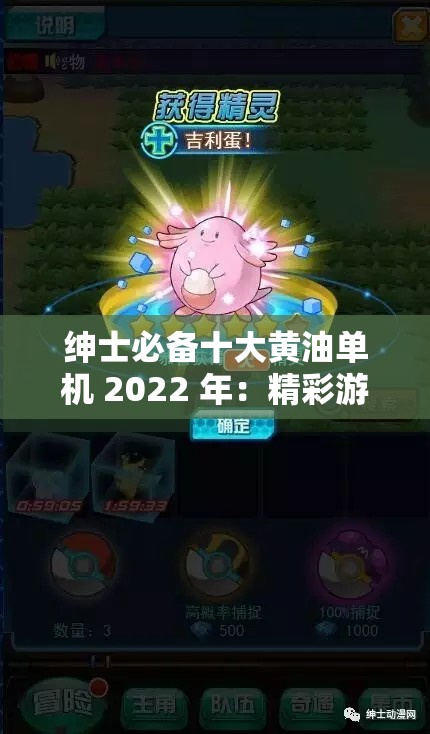 绅士必备十大黄油单机 2022 年：精彩游戏不容错过