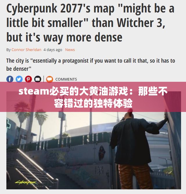 steam必买的大黄油游戏：那些不容错过的独特体验