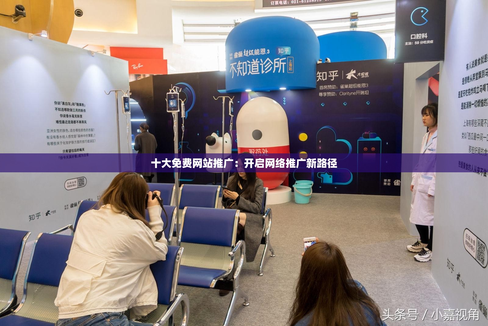 十大免费网站推广：开启网络推广新路径