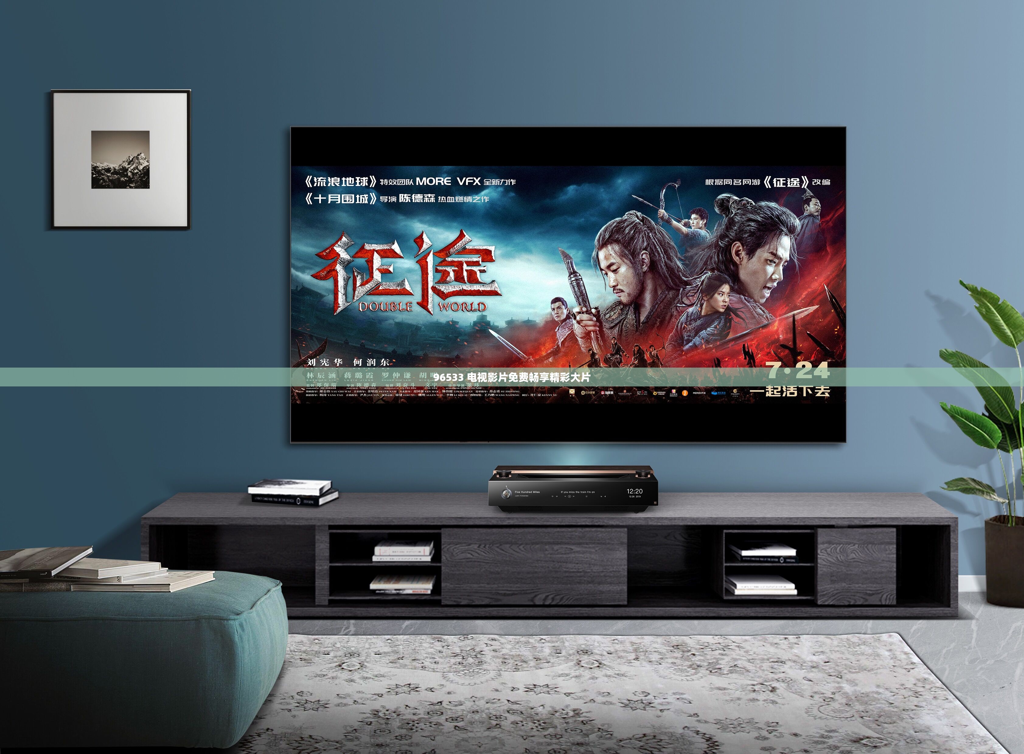 96533 电视影片免费畅享精彩大片