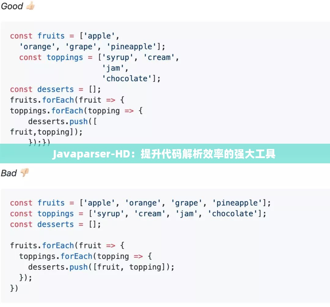 Javaparser-HD：提升代码解析效率的强大工具