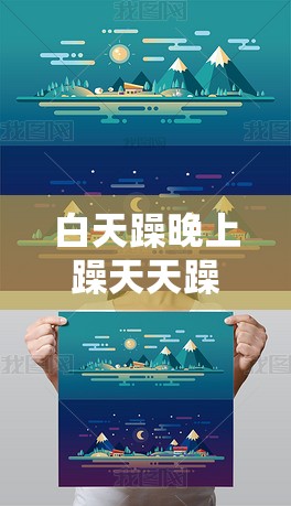 白天躁晚上躁天天躁 COM 乡移动端口无法进入- 技术问题还是另有隐情？