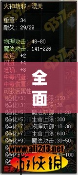 全面探索原神地中之盐，详细解密步骤与宝箱位置攻略指南