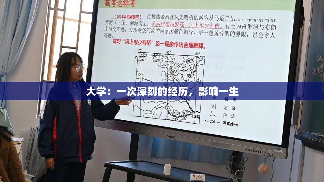 大学：一次深刻的经历，影响一生