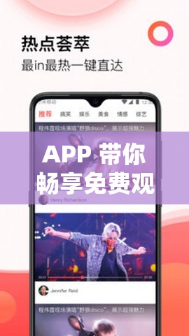 APP 带你畅享免费观看开车视频的激情体验：疼痛声音下载