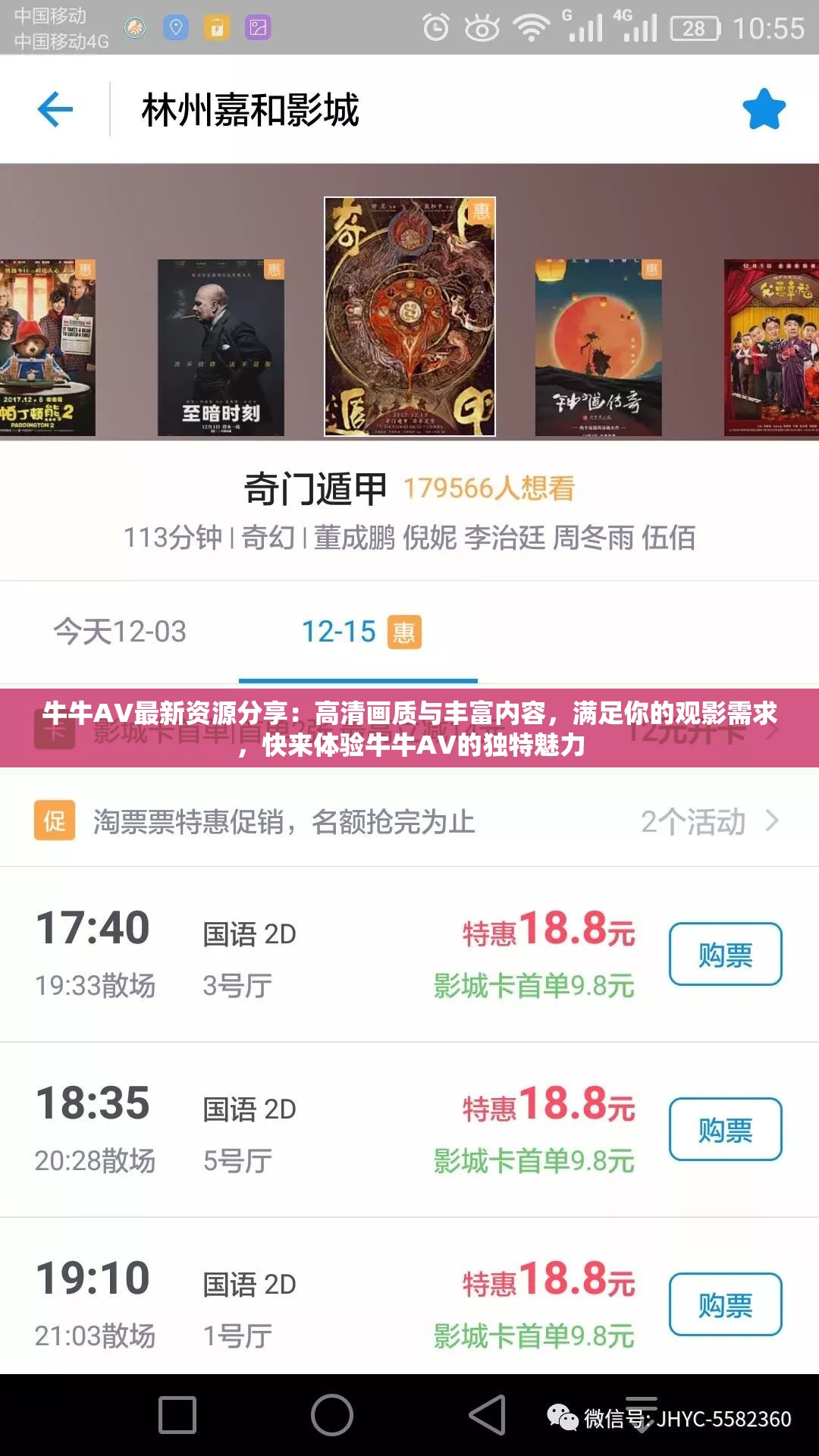 牛牛AV最新资源分享：高清画质与丰富内容，满足你的观影需求，快来体验牛牛AV的独特魅力