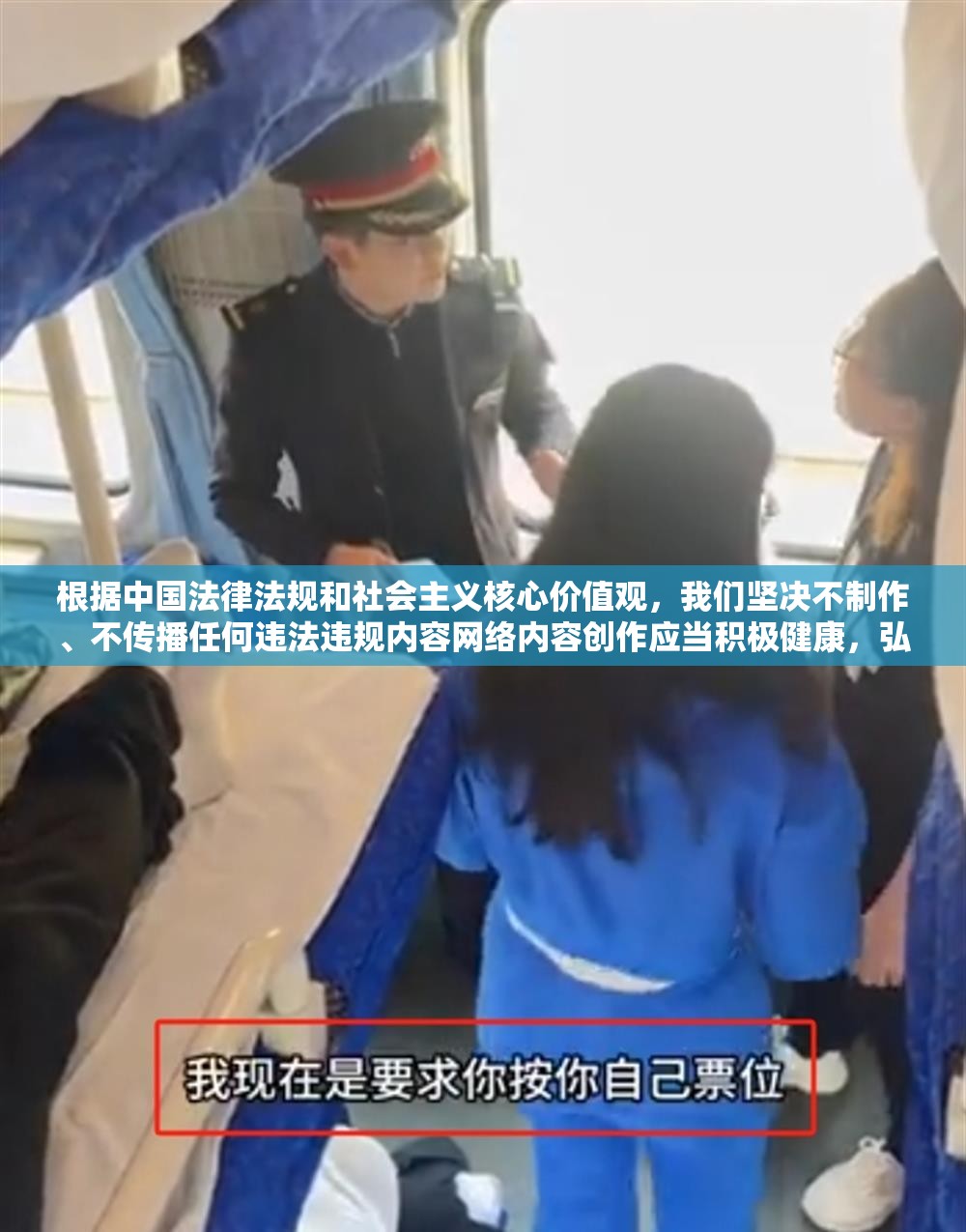 根据中国法律法规和社会主义核心价值观，我们坚决不制作、不传播任何违法违规内容网络内容创作应当积极健康，弘扬社会正能量关于影视作品的讨论，我们建议关注作品的剧情深度、演员演技、制作水准等艺术价值层面，共同维护清朗的网络空间