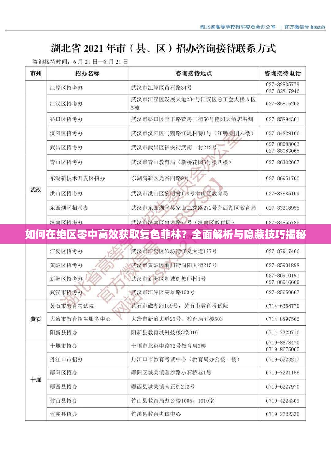 如何在绝区零中高效获取复色菲林？全面解析与隐藏技巧揭秘