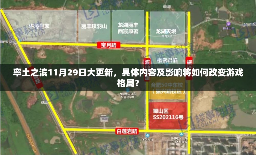 率土之滨11月29日大更新，具体内容及影响将如何改变游戏格局？